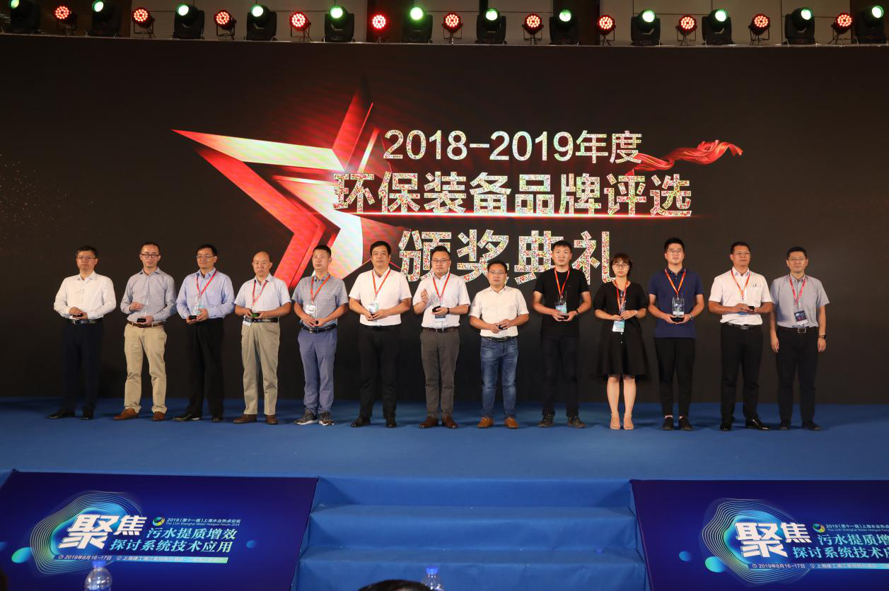 立升凈水榮獲“2018-2019年度最具價(jià)值環(huán)保裝備品牌”