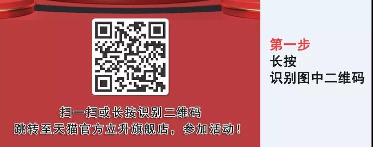 99劃算節 立升凈水器