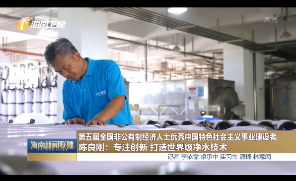 立升超濾膜