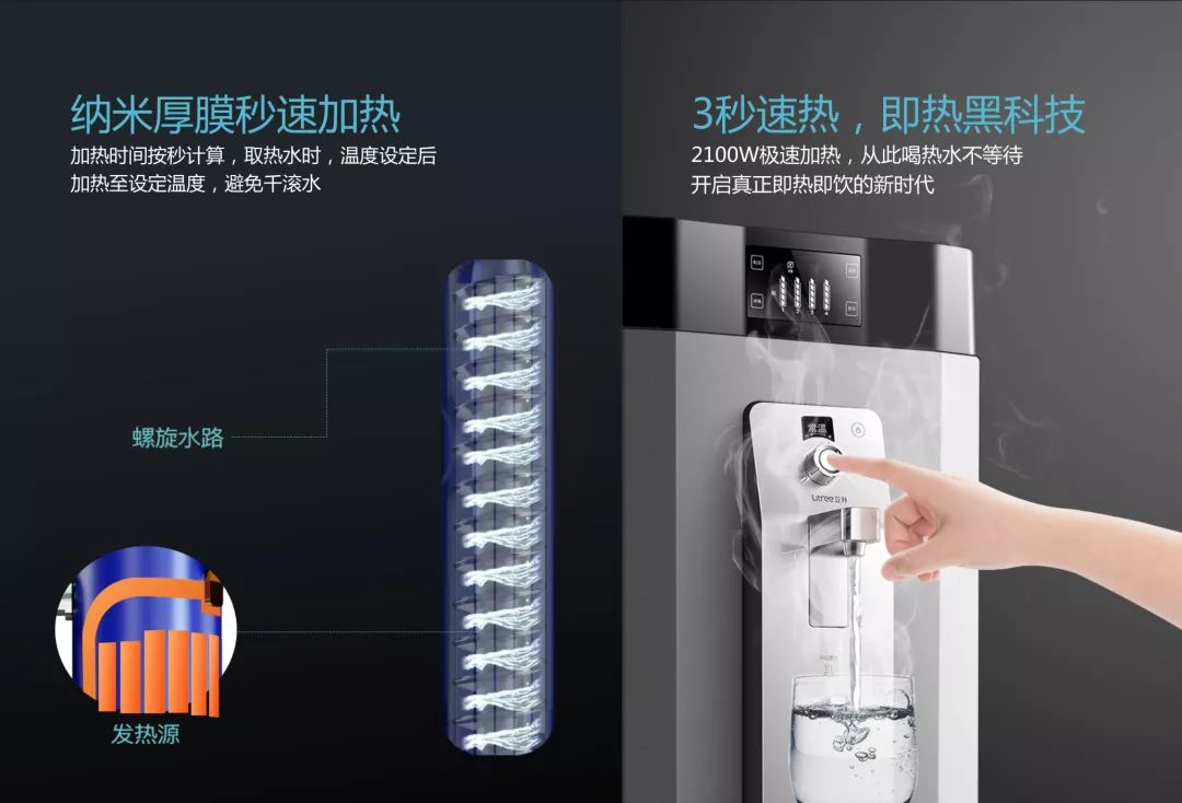 立升商務(wù)凈飲一體機