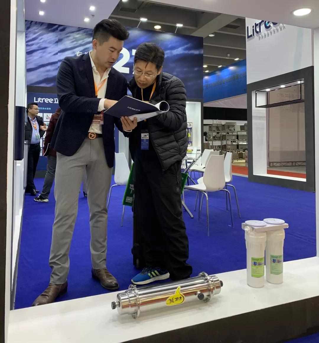 第二十六屆廣州國際酒店用品展覽會(huì )、立升凈水