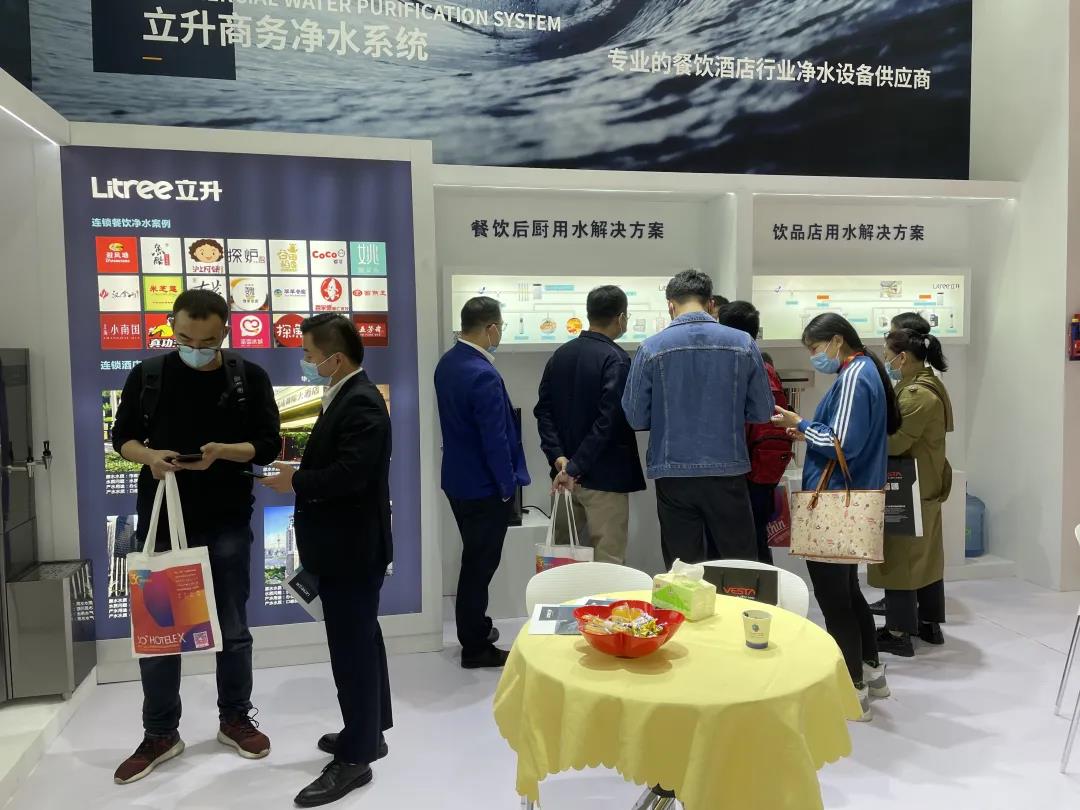 上海國際酒店及餐飲業(yè)博覽會(huì )