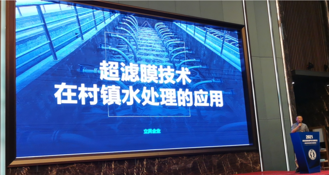 立升副總裁陳清先生