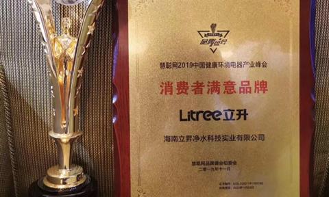 立升商用凈飲一體機，解決多種場(chǎng)景潔凈飲水需求