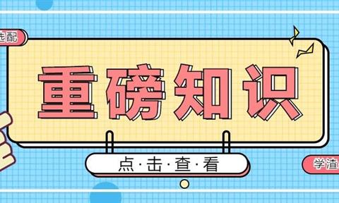 小課堂 | 游泳后為什么會(huì )感到口渴，該如何補水呢？