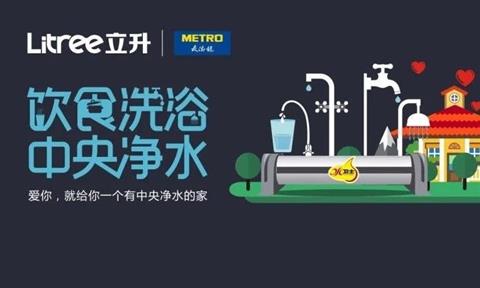 立升凈水小講堂：晨起的第一杯水怎么喝最健康？