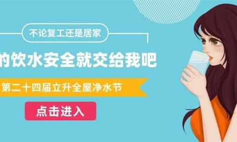 飲水與健康之間有什么關(guān)系？