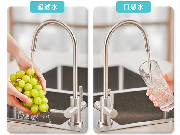 雙出水的貼心設計