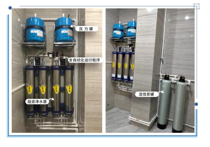 東莞市厚街鎮政務(wù)服務(wù)中心超濾凈水器