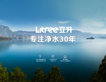 凈水器十大品牌之城市溯源：濟南飲用水凈化升級之路1432