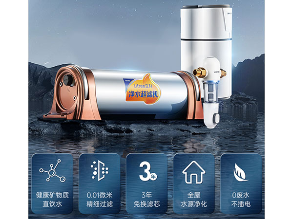 開(kāi)啟全家健康飲水 全廚凈水省錢(qián)省心又省力
