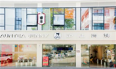 立升與滬上阿姨鮮果茶9年深度合作，為其4000多家門(mén)店提供凈水設備服務(wù)！