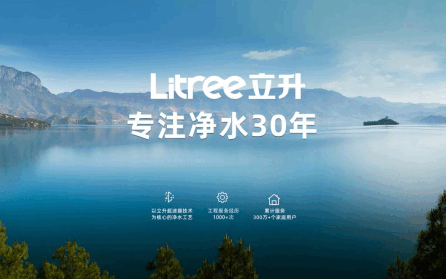 拒絕無(wú)效凈水，看凈水器十大品牌如何一招制勝690