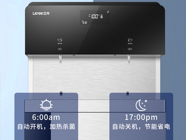 定時(shí)開(kāi)關(guān)機 節能省電更環(huán)保