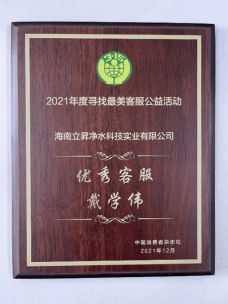2022消費者論壇：高質(zhì)量客服是企業(yè)未來(lái)的競爭548
