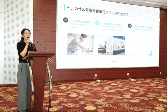 2022消費者論壇：高質(zhì)量客服是企業(yè)未來(lái)的競爭1146