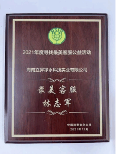 2022消費者論壇：高質(zhì)量客服是企業(yè)未來(lái)的競爭547