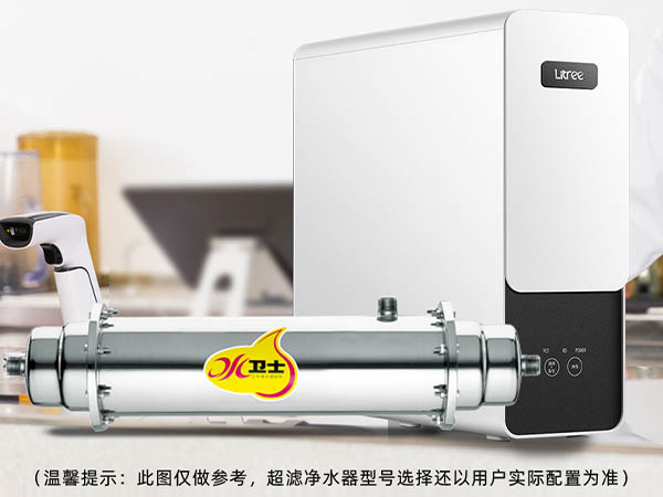 凈水好搭檔 有效延長(cháng)濾芯壽命