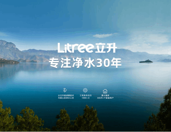 一文了解水歷史，全屋凈水專(zhuān)家城市溯源之南昌(1)1216
