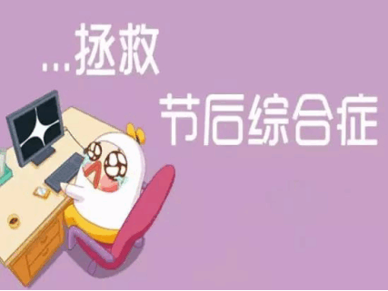 頭條-假期綜合征讓身體吃不消，凈水器十大名牌國產(chǎn)開(kāi)啟健康新紀元(1)288