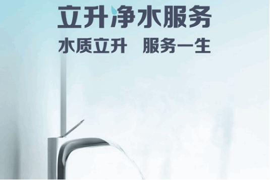 微信-超濾凈水器十大名牌告訴你：純水和凈水的區別在哪？(1)650
