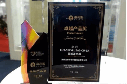 微信-超濾凈水器十大名牌告訴你：純水和凈水的區別在哪？(1)1122