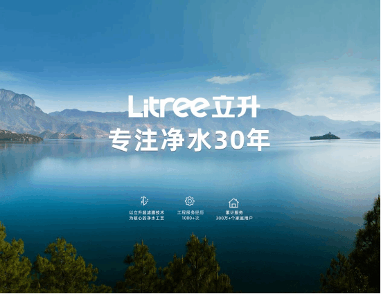知乎-好山好水釀好酒，十大凈水器名牌帶你探索“酒城”瀘州用水發(fā)展史(1)1051