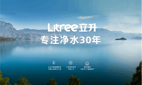 凈水器選購門(mén)道多！中央凈水器十大名牌告訴你為何凈水器更適合長(cháng)期飲用
