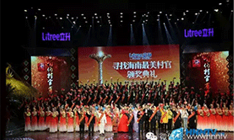 省委書(shū)記羅保銘贊美海南最美村官