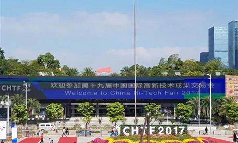 立升水資源循環(huán)膜法凈水解決方案亮相高交會(huì )