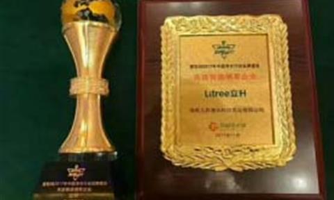 喜報！立升凈水榮獲2017先進(jìn)智造領(lǐng)軍企業(yè)稱(chēng)號