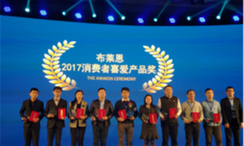 品質(zhì)好服務(wù)佳 立升榮獲“消費者喜愛(ài)產(chǎn)品獎”