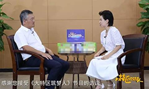 大型電視訪(fǎng)談節目《大特區筑夢(mèng)人》之 《陳良剛：用科技實(shí)現清澈中國夢(mèng)》