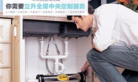 聽(tīng)說(shuō)，好的凈水器都具備這幾種“好老公”品質(zhì)！