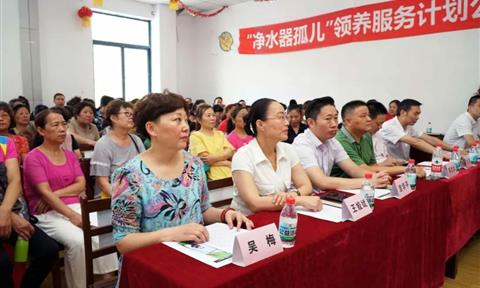 讓“孤兒”凈水器回家——“凈水器孤兒領(lǐng)養服務(wù)計劃公益活動(dòng)”走進(jìn)武漢側記