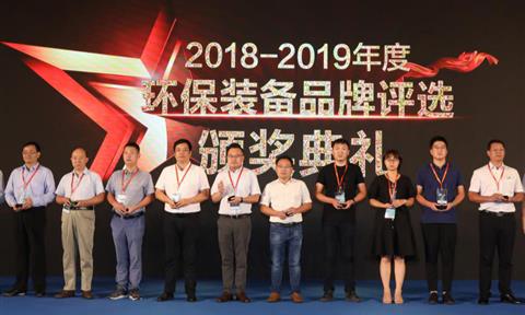 喜報！立升凈水榮獲“2018-2019年度最具價(jià)值環(huán)保裝備品牌”