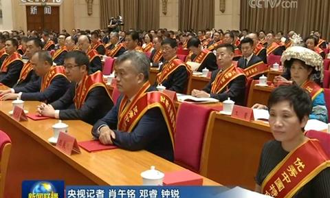 榮譽(yù)!立升凈水陳良剛獲全國非公有制經(jīng)濟人士?jì)?yōu)秀中國特色社會(huì )主義事業(yè)建設者稱(chēng)號