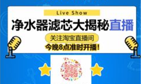 隔離疫情，不隔離服務(wù)！立升凈水“無(wú)接觸服務(wù)”追蹤報道