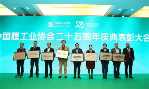 喜報！立昇企業(yè)實(shí)力斬獲中國膜行業(yè)“推動(dòng)力領(lǐng)袖獎+杰出企業(yè)獎”兩大殊榮