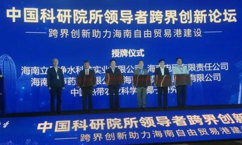 硬核！立昇企業(yè)獲“國家級博士后科研工作站”授牌