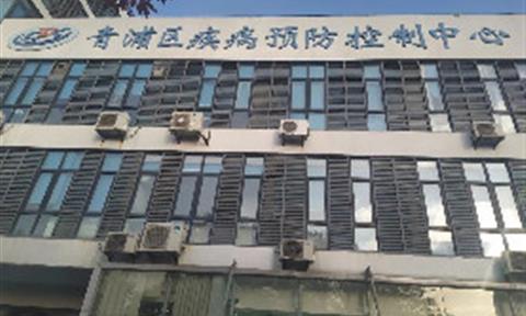 商用及公共凈飲 | 你守護人民，我保護你！立升進(jìn)駐上海青浦區疾病預防控制中心