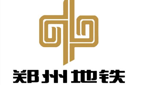 商用及公共凈飲|立升入駐鄭州地鐵3號線(xiàn)，全方位護航員工飲水健康